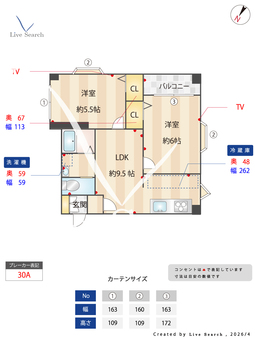 ツインリッチ藤崎 201 【福岡県藤崎駅】 の間取り図