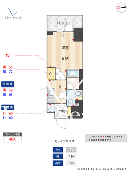 オーキッドレジデンス品川中延 1504 【東京都中延駅】 の間取り図