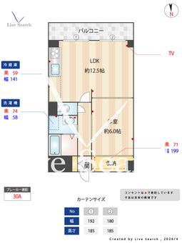 メゾンパストラル 308 【兵庫県武庫之荘駅】 の間取り図