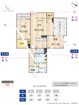 セルディーナ　イースト 101 【埼玉県大和田】 の間取り図
