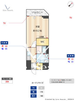 ALTERNA恵比寿 1502 【東京都JR山手線 / 恵比寿駅】 の間取り図