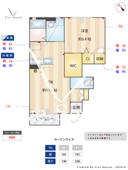 FORENA 102 【茨城県水戸駅】 の間取り図