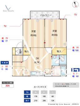 メゾン・ド・スリジエ　B 102 【群馬県高崎駅】 の間取り図