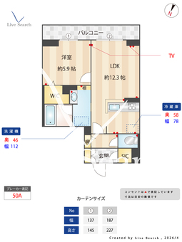 セルディーナ　イースト 103 【埼玉県大和田】 の間取り図
