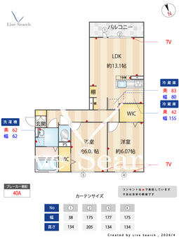 クレアシオン城北 303 【群馬県北高崎駅】 の間取り図