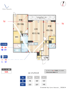 セルディーナ　イースト 202 【埼玉県大和田】 の間取り図