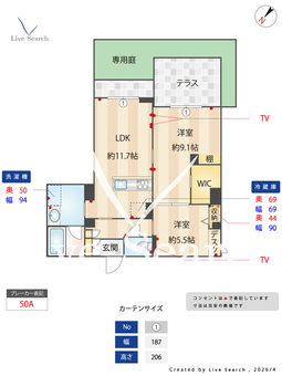 竹水苑 101 【埼玉県蕨】 の間取り図