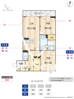 セルディーナ　イースト 305 【埼玉県大和田】 の間取り図