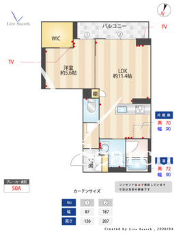 ウテナ 302 【埼玉県北与野駅】 の間取り図