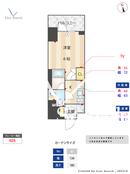 オーキッドレジデンス品川中延 1101 【東京都中延駅】 の間取り図