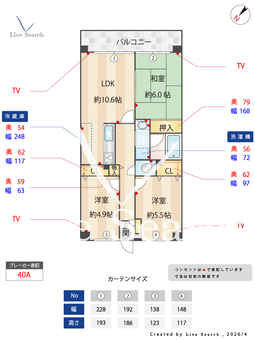 エディフィシオ成増 404 【東京都地下鉄成増駅】 の間取り図