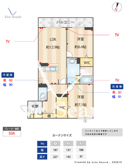 セルディーナ　イースト 205 【埼玉県大和田】 の間取り図