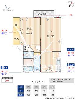 ブルーリーフA 105 【群馬県倉賀野駅　】 の間取り図