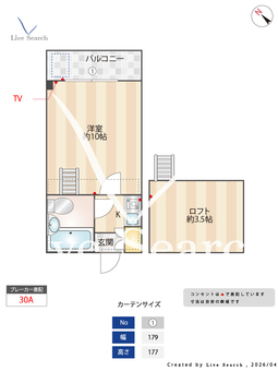 ラフィーネ桜新町 305 【東京都桜新町駅】 の間取り図