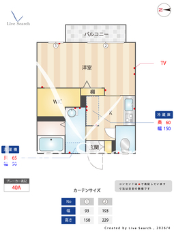 グリーンロード上中 0103 【兵庫県上中バス停】 の間取り図
