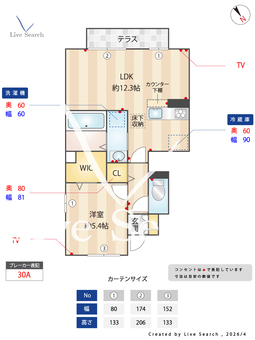 グラウクス　G棟 101 【埼玉県入間市駅】 の間取り図