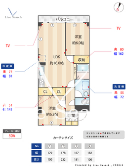 リブレス坂戸関間 501 【埼玉県坂戸駅】 の間取り図