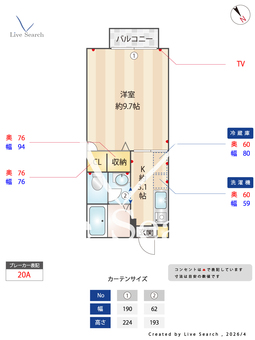 フォーレストハイムB棟 201 【茨城県東海】 の間取り図