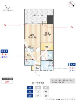 エンクレスト博多駅前ART 1404 【福岡県博多駅】 の間取り図