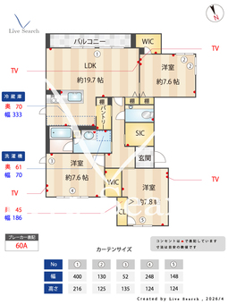 ブランノアール 201 【栃木県小山駅】 の間取り図