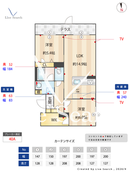 エーデルワイス 102 【福岡県西新駅】 の間取り図