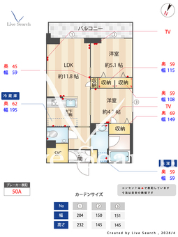 モンサンク 102 【東京都東十条】 の間取り図
