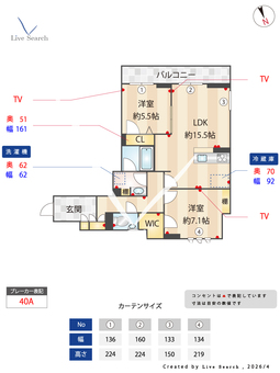 ピンシャン 206 【神奈川県新川崎駅】 の間取り図