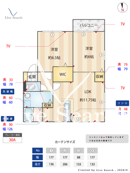 ボヌール 201 【埼玉県西武池袋西武秩父線　東飯能駅　徒歩5分】 の間取り図