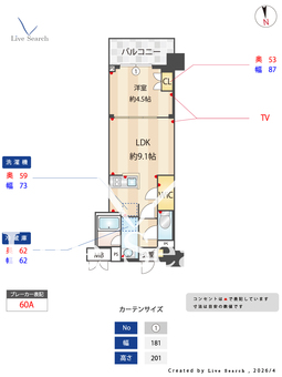 RJRプレシア蒲田 502 【東京都蒲田駅】 の間取り図