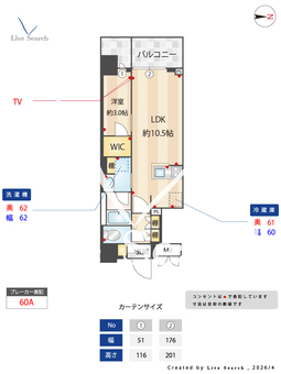 RJRプレシア蒲田 509 【東京都蒲田駅】 の間取り図