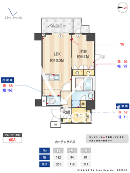 RJRプレシア蒲田 515 【東京都蒲田駅】 の間取り図