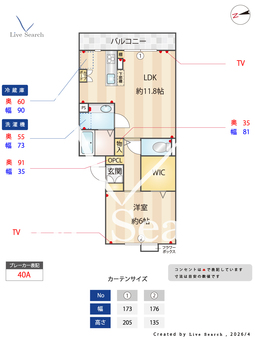 ロイジェントパークスレイクタウンⅢJ 302 【埼玉県越谷レイクタウン】 の間取り図