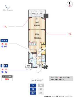 RJRプレシア蒲田 706 【東京都蒲田駅】 の間取り図