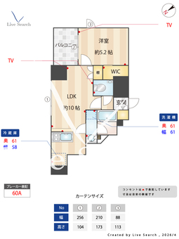 ザ・パークハビオ品川戸越 1303 【東京都都営浅草線 / 戸越駅】 の間取り図