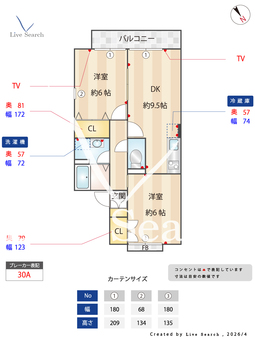 パークアべニュー 101 【東京都大泉学園駅】 の間取り図