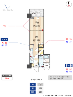 RJRプレシア蒲田 507 【東京都蒲田駅】 の間取り図