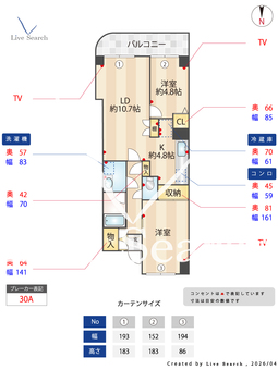 マルメゾン 408 【東京都小川駅】 の間取り図