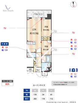 RJRプレシア蒲田 508 【東京都蒲田駅】 の間取り図