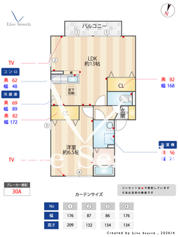 タウンハウス　フォレ  101 【埼玉県吉川】 の間取り図