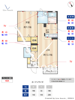レジェンド・ヤマトJ 106 【栃木県小山駅】 の間取り図