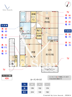 ブレシア　カツラ　Ⅱ 203 【群馬県伊勢崎駅】 の間取り図