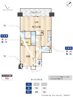 ラビ目黒 206 【東京都目黒駅】 の間取り図