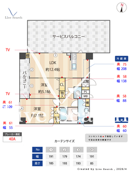ボンソワール  301 【東京都光が丘駅】 の間取り図