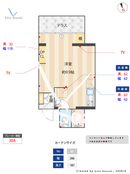 エチュード大森西 102 【東京都梅屋敷駅】 の間取り図