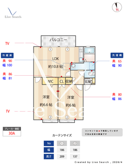カーサ観晴丘 203 【福岡県博多南駅】 の間取り図