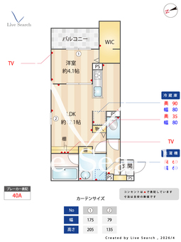 トリシア千躰 203 【大阪府南海電鉄高野線　沢ノ町駅】 の間取り図