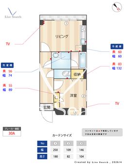 MYビーゼ 401 【東京都北赤羽駅】 の間取り図