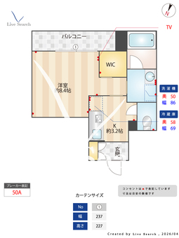 ウテナ 101 【埼玉県北与野駅】 の間取り図