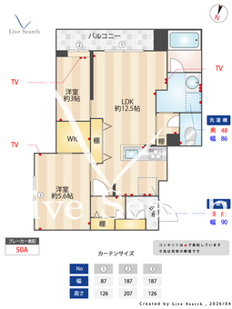 ウテナ 201 【埼玉県北与野駅】 の間取り図