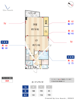サンセゾンI 115 【東京都東京メトロ南北線 / 志茂駅】 の間取り図